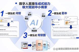 kaiyun综合截图4